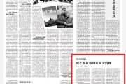光明日报评《绝密较量》：谍战叙事升级与国安教育的时代共振