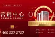 ◈缦云广州售楼处缦云广州官方售楼处发布：品质生活理想之选