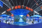 聚焦新质生产力 长虹硬核科技闪耀西博会