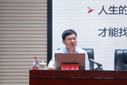 第二届“苏韵伊情·青苗筑梦”院士面对面活动成功举办