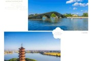 2025韵禾园售楼处官网资讯-嘉兴楼市百科-韵禾园房源发布电话