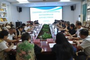 浦东]周浦学区：山海执手谱新篇 星火同燃科学梦