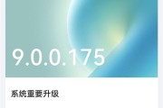 荣耀Magic7 Pro更新MagicOS 90175：体验后说说真实感受