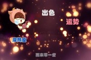 感情运势：摩羯座本周爱情感情运势（摩羯本周运势星座屋）
