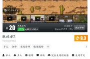 哪些带语音的游戏可以联机