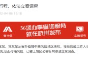 早财经丨国务院常务会议释放信号适时运用多种货币政策工具；美国宣布对俄新一轮制裁；纳指续跌超315点美油失守100美元