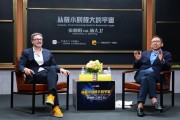 张朝阳对话物理学家David Tong：谈经典物理、场论革命和宇宙密码