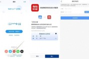 “国家网络身份认证”来了！申领攻略→