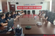 山东港口渤海湾港开展民法典宣传月系列活动