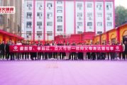 重阳感恩焱火体育为员工父母送健康免费体检圆满落幕！