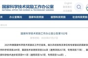 8 项不予受理1 项撤回