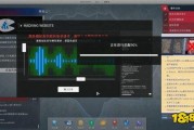 全网公敌第五章直播间攻略大全 第五章被隐藏的秘密全线索一览