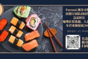 国际物流-承接批发贸易海淘电商代购返修退运货物个人行李物品