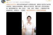 傅首尔瘦了！成功减重20斤的她公开瘦身过程：没有科技只有努力