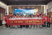 汕头大学 “对科学兴趣的引导和培养要从娃娃抓起”
