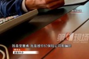 零容忍！国家终于出手了近百名代理退保黑产涉案人员被判刑！