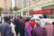 盐城亭湖先锋街道开展健康科普活动