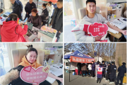 郑州市红十字会