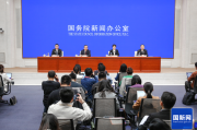 国务院新闻办就2025年一季度工业和信息化发展情况举行发布会