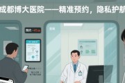 成都博大泌 尿治男 科好吗 专业助力男性健康