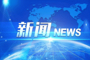 万柏林区西巷社区：普及避险知识 提升防范意识