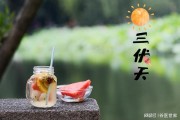 谷医堂健康小知识：夏季中医养生饮食该怎么做