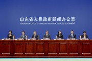 精彩纷呈2025山东国际友城合作交流周26日在济南启幕
