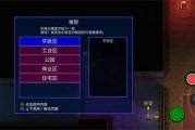 迷城陆区玩法介绍及新手入坑指南