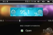 智能手机还需要内置FM收音机吗？