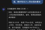 DeepSeek脱单技巧有哪些