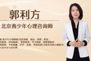 青少年焦虑抑郁症怎么办北京焦虑抑郁症心理治疗哪里好