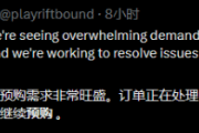 LOL衍生卡牌游戏英文版火爆异常：预购日官网干崩了