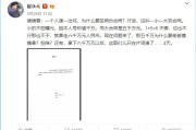 崔永元手撕范冰冰揭开了富人的税收黑幕