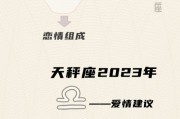 感情运势：感情运势有什么问题（感情运势参考什么星座）