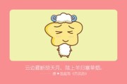 感情运势：属羊2月运势感情（2021年属羊二月份运势）