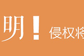 坐好板凳也能暖民心