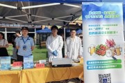 守护“舌尖上的安全”青岛西海岸新区开展“你点我检护航啤酒节食品安全”专项抽检活动