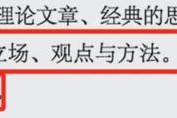秋季 新闻课｜从新闻出发踏上寻找真实与自我的征途