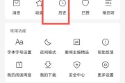 腾讯新闻下载苹果版-腾讯新闻ios版 v7700-咕咕猪