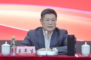中央巡视期间王年生官宣被查