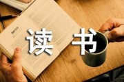 小学读书活动总结(15篇)