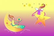 感情运势：巨蟹座感情运势好坏（巨蟹座感情性格特点）