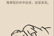 感情运势：感情运势突然特别不好了（感情运势不佳怎么改变）