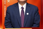 武汉大学校长张平文：弘扬教育家精神培养强国之师