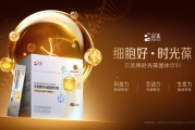 端午佳节活力充沛“葆”持能量完美有高招