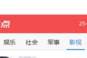 今日热点111051228