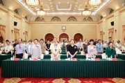 辽宁养联体-中和模式大会在沈阳圆满落幕