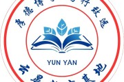 长沙云晏特训教育基地：引领青少年健康成长的专业教育机构