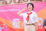 你好奋斗者！