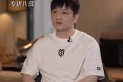流言板]樊振东：竞技体育带来的力量和意义是超越胜负的